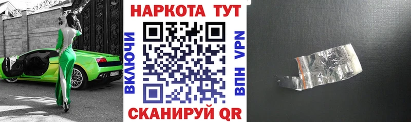 Купить закладку Шумерля АМФЕТАМИН Меф NBOMe гидра ссылки ГАШИШ A PVP