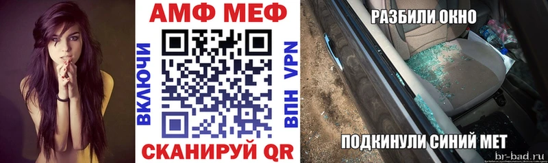 ссылка на мегу   Шумерля  АМФ Розовый 