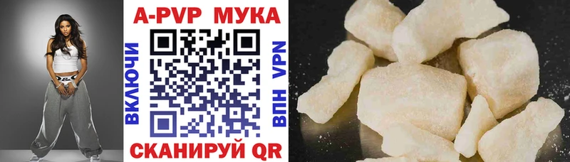 магазин    Шумерля  А ПВП VHQ 