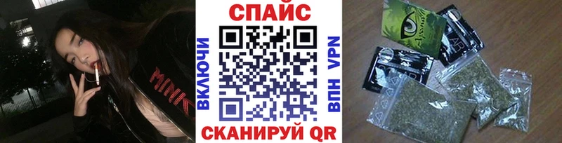 закладки  Шумерля  гидра tor  БУТИРАТ буратино 