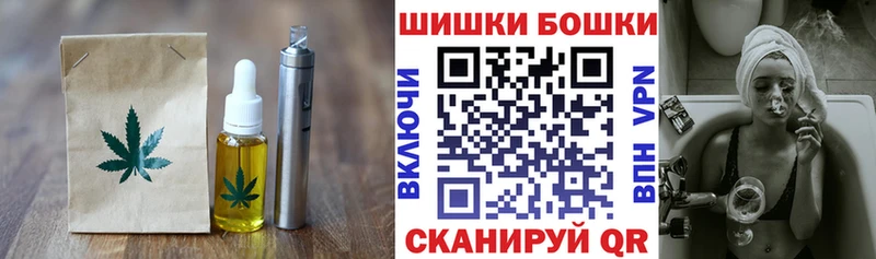 купить  цена  Шумерля  KRAKEN ССЫЛКА  Cannafood конопля 