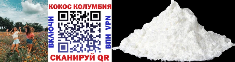 COCAIN Эквадор  Шумерля 