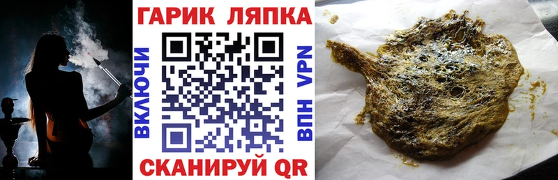 продажа наркотиков Шумерля Гашиш гашик