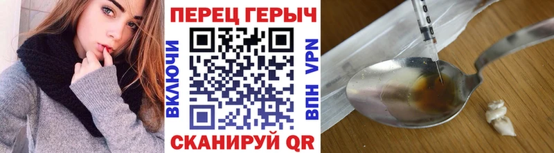 Героин VHQ  Шумерля 