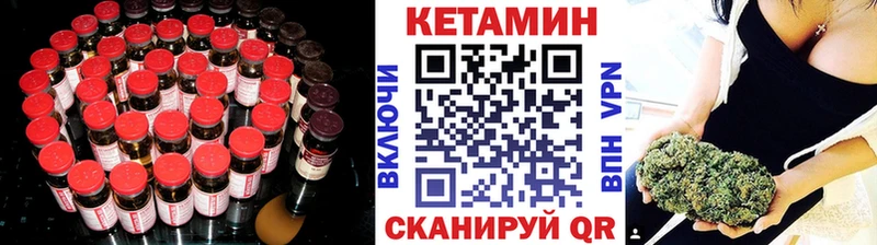 KRAKEN зеркало  Шумерля  Кетамин VHQ 
