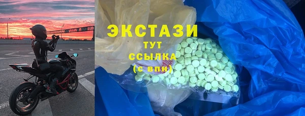 круглые Абдулино