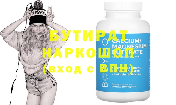 марихуана Абинск