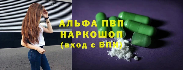 гашишное масло Абаза