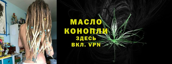 кристаллы Тында