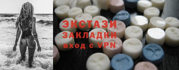 гашишное масло Абаза