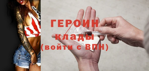 марихуана Абинск