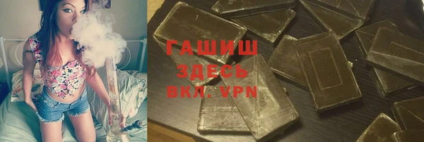 марихуана Абинск