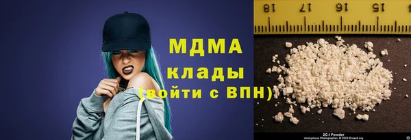 марихуана Абинск