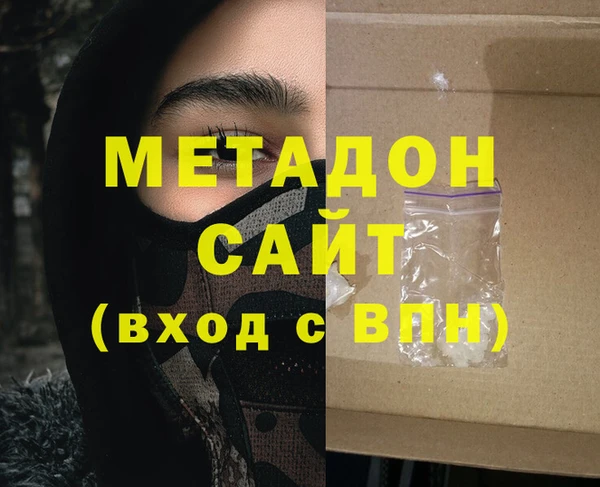 гашишное масло Абаза