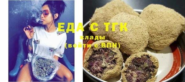 марихуана Абинск