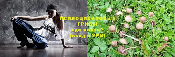 гашишное масло Абаза