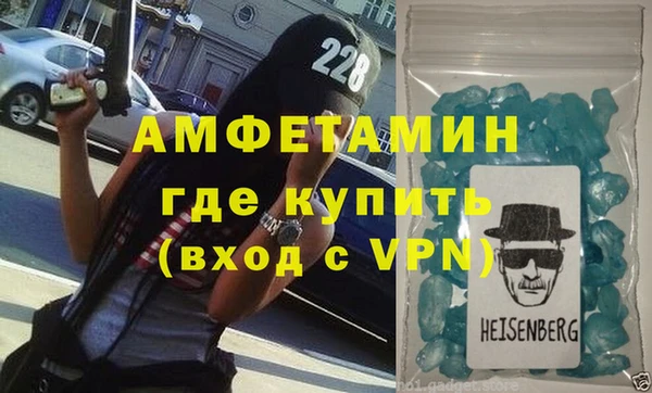 гашишное масло Абаза