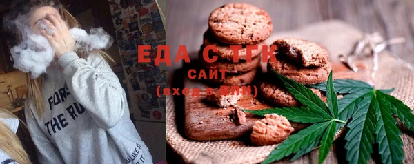марихуана Абинск