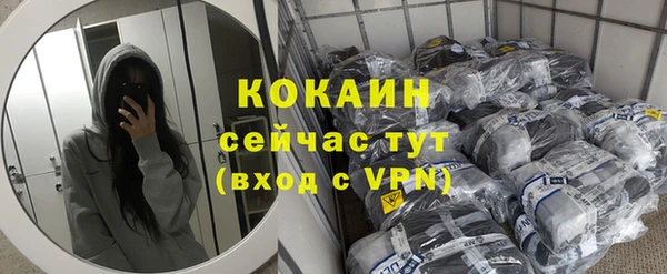 гашишное масло Абаза