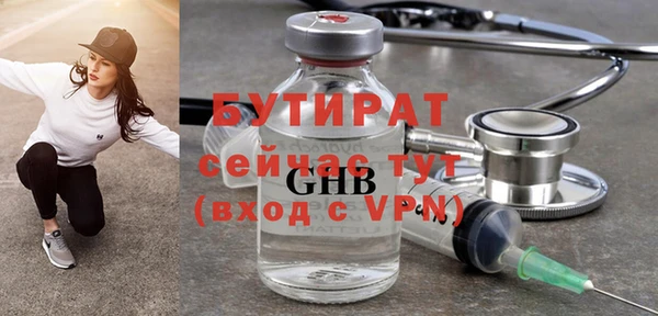 гашишное масло Абаза