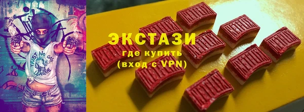 гашишное масло Абаза