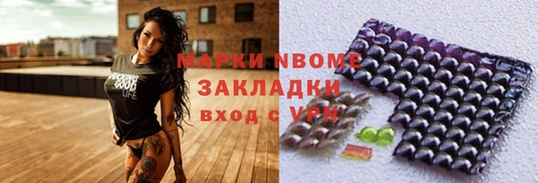 гашишное масло Абаза