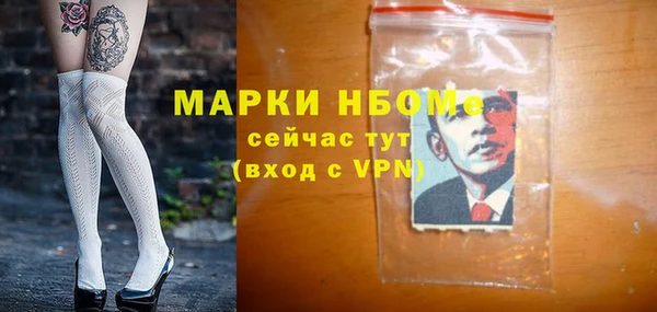герыч Алексеевка