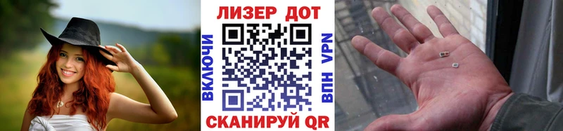 Наркотические марки 1,8мг  shop клад  Шумерля 