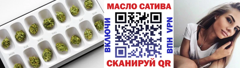 ТГК концентрат shop официальный сайт Шумерля